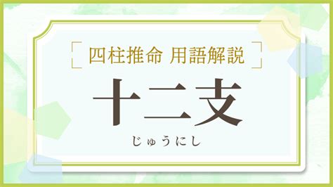 丁亥 最強|四柱推命｜丁亥（ひのとい）とは？性格や恋愛、男女の特徴解説 